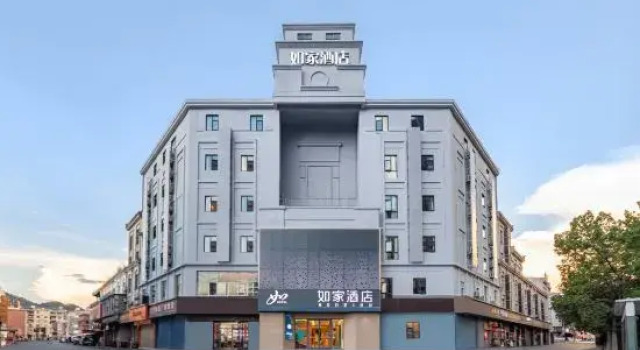 Homeinn Hotel (Jingdezhen China Ceramics City China Ceramics Museum), Rezerwuj Hotel Jingdezhen Jiangxi