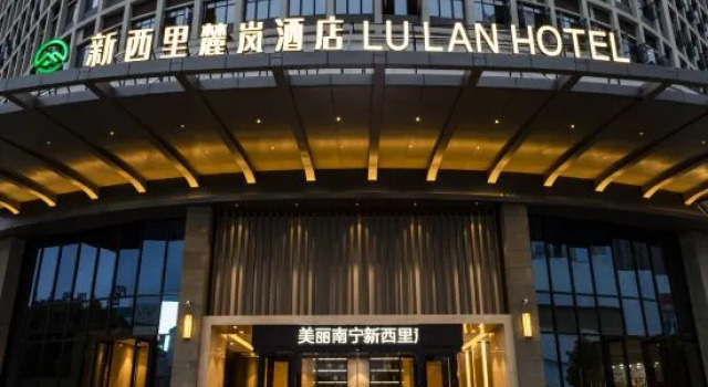 Lulan Hotel, Rezerwuj Hotel Hotele w Nanning z parkingiem, Parking