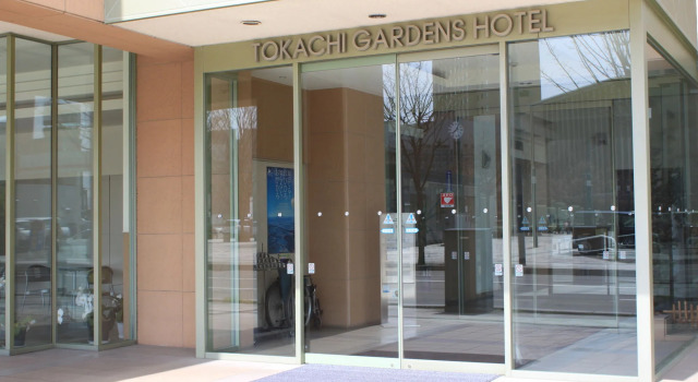 Tokachi Gardens Hotel