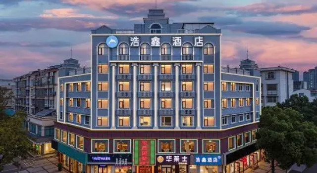 Haoxin Hotel, Varaa Hotelli Yichang Hubei