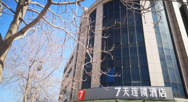 7Days Inn Dezhou Qihe Coach College, Prenota Hotel Hotel economici a Dezhou