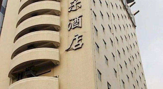 Philharmonic Hotel of Sccm - Chengdu, Boek Hotel Hotels in Chengdu met parkeren, Parkeren