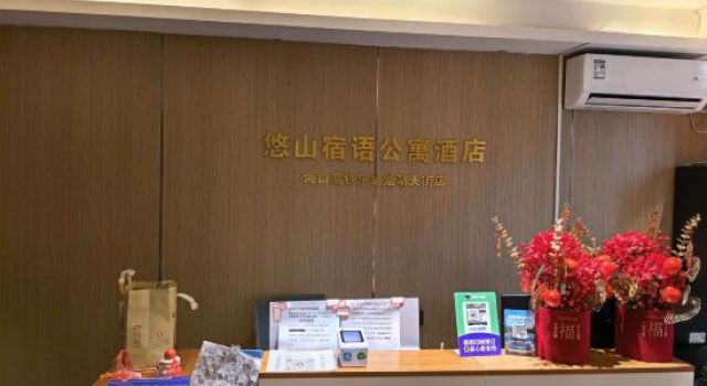 Youshan Suyu Serviced Apartment (Haikou High-Speed Railway East Station Longhu Tianjie), Prenota Appartamento Haikou Hainan