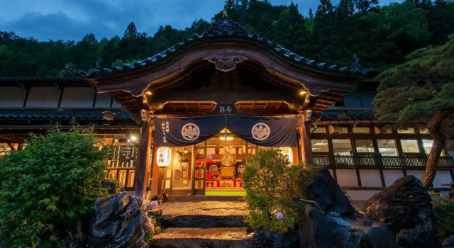 Okuhida Yakushi No Yu Honjin, Забронировать Отель Такаяма 