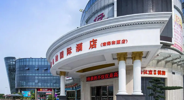 Люкс Deluxe Vienna International Hotel Guangdong Foshan Nanhai Heshun