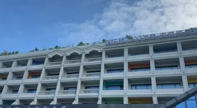 Herton Hotel, Book Hotel Sanya Hainan