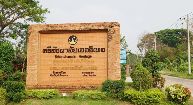 Sisatchanalai Heritage Resort, Забронировать Курортный отель Недорогие отели Северного Таиланда, недорого