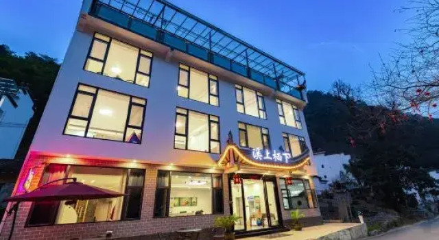 Huangshan Xishang Qixia Homestay (Huangshan Scenic Area), Prenota Hotel Huangshan 