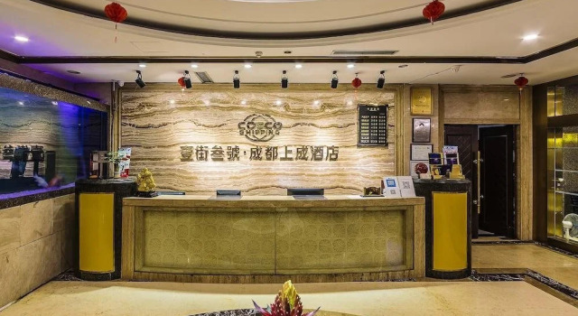 One Street Three Chengdu Hotel