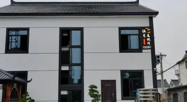 Wuyue Resort, Rezerwuj Ośrodek wypoczynkowy Hotele resortowe w Jiangsu, Ośrodek wypoczynkowy