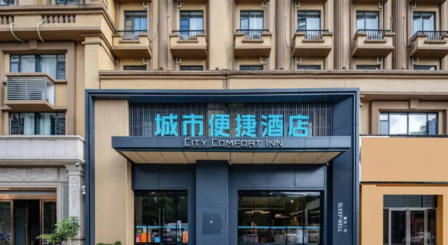 City Comfort Inn (Fangchenggang North High-speed Railway Station), Rezerwuj Hotel Hotele w Fangchenggang z basenem, Basen