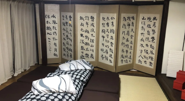 Goodsleep-ya Fushimi-inari