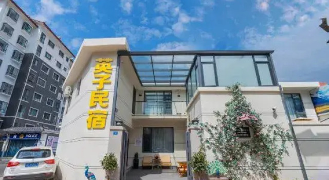 Yingzi Homestay · Garden Yunling Elegant Residence (Lijiang Old Town Big Waterwheel Store), Забронировать Отель Лицзян Юньнань, рядом с Улица Сквер-стрит Древнего города Даянь