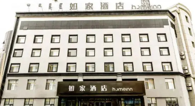 Homeinn · neo (Ulanhot Railway Station Genghis Khan Temple), Book Hotel Hotels in Inner Mongolia with Parking, Parking