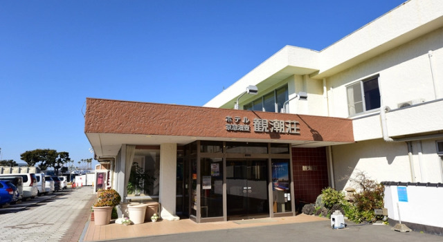Hotel Keikyu Aburatsubo Kanchoso, Buchen Sie Hotel Miura Kanagawa