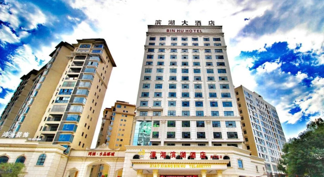 Xiaoxiang Binhu Hotel Yongzhou, Varaa Hotelli Hotellit Yongzhou aamiaisella, Aamiainen