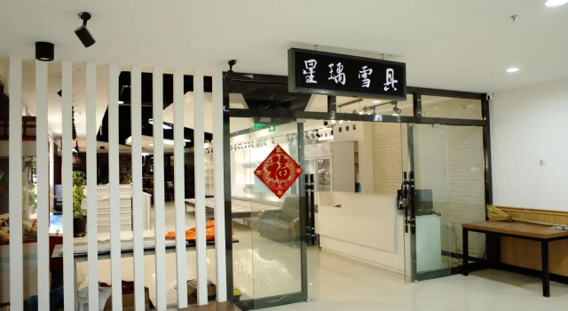 Elan Inn Zhangjiakou Chongli District Celebration Plaza, Book Hotel Chongli Hebei