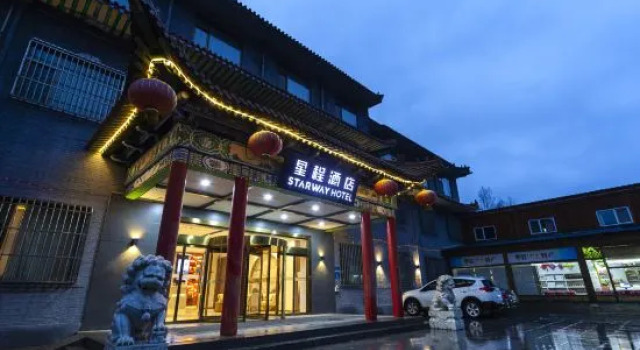 Starway Hotel (Wutai Mountain), Book Hotel Wutai Shanxi