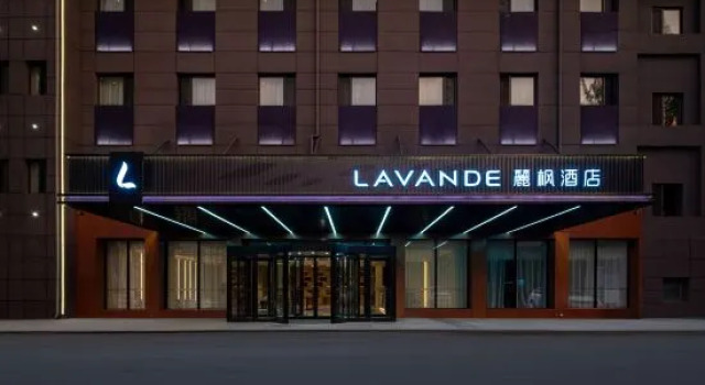 Lavande hotel south 2 ring Hulunbuir South Road, Rezerwuj Hotel Tanie hotele w Hohhot