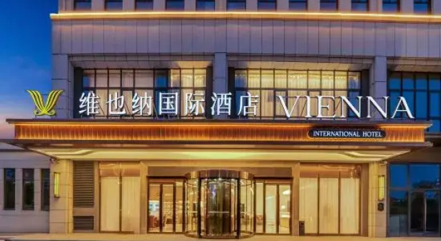 Vienna International Hotel (Jinhua Jinyi Free Trade Zone Center Branch), Rezerwuj Hotel Jinhua Zhejiang