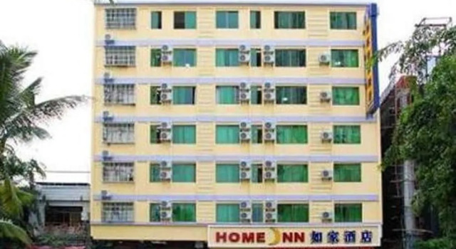 Home Inn Sanya Wenming Road Branch, Book Hotel Sanya Hainan