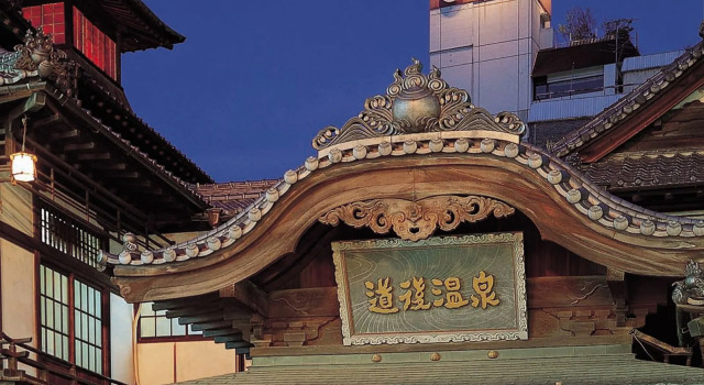 Chaharu, Réserver Hôtel Hôtels tout compris à Ehime, Tout compris