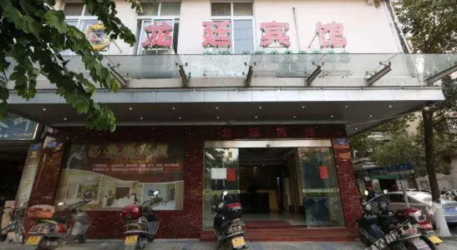 Longting Hostel