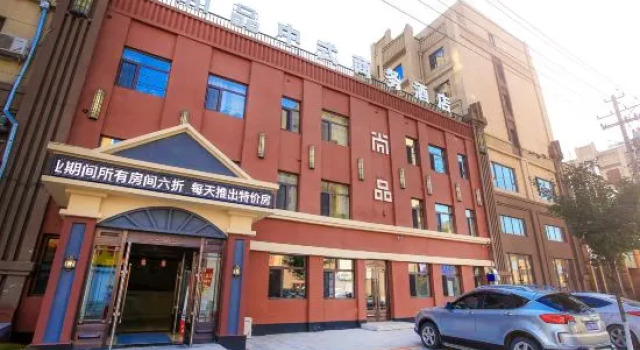 Shangpin Hotel, Prenota Hotel Jilin Jilin