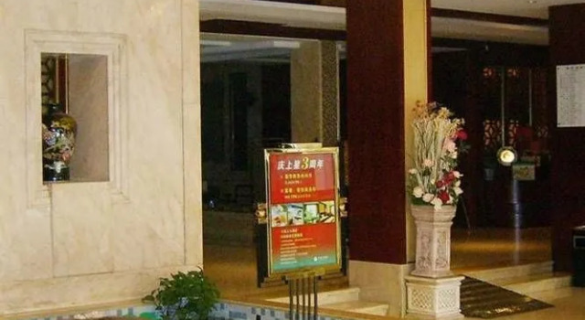 Trade Winds Hotel, Prenota Hotel Hotel a Yuhang con parcheggio, Parcheggio
