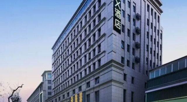 Xi'an Bell Tower Metro Station Atour X Hotel, Book Hotel Xian Shaanxi