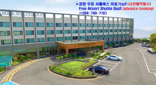 Hotel Noblesse Jeju, Забронировать Отель Чеджу Остров Чеджудо