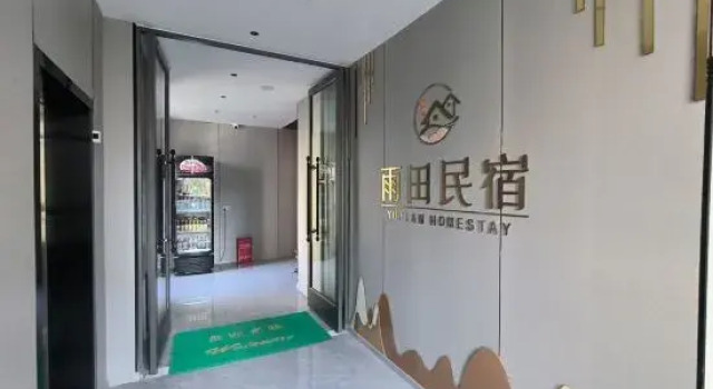 Yutian Homestay (at Panzhihua Wanda Plaza Store), Varaa Hotelli Hotellit Sichuan pysäköinnillä, Pysäköinti