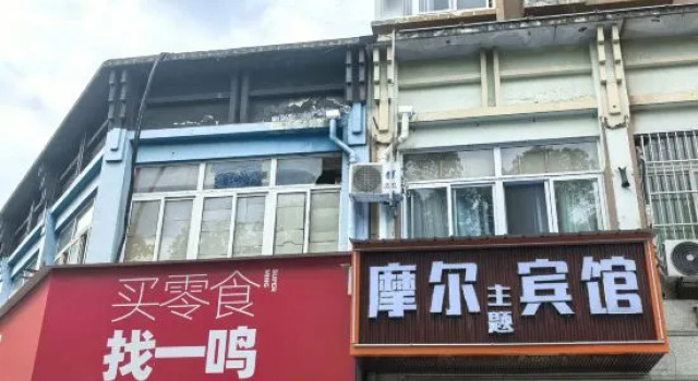 Moore Hotel, Prenota Hotel Xuancheng 