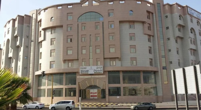 Shomookh Hotel