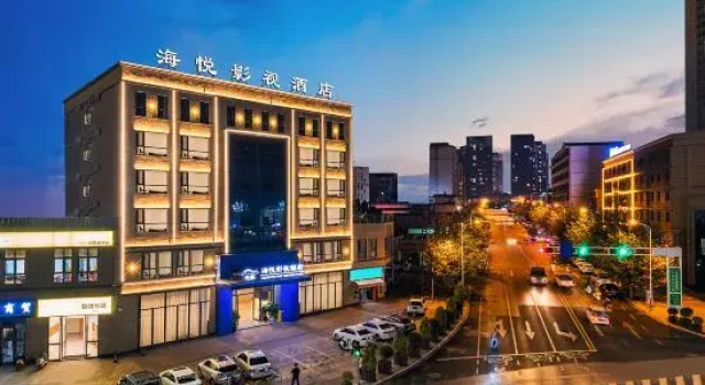 Maitreya Haiyue Film and Television Hotel, Prenota Hotel Miyang Yunnan