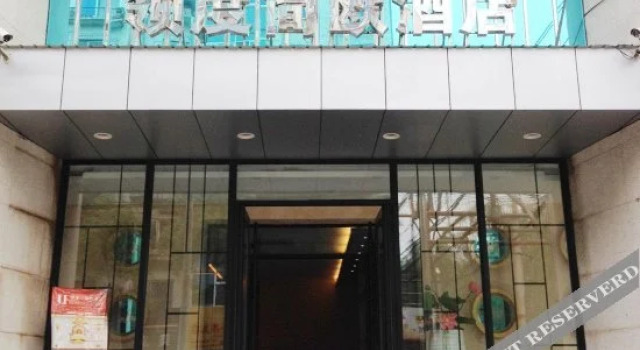 Lingdu Sino-European Hotel (Siping Railway Station)