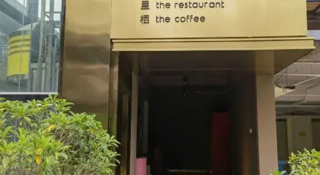 Nuanli Hotel (Simao District Chuangji Shangcheng Branch), Rezerwuj Hotel Pu'er Yunnan