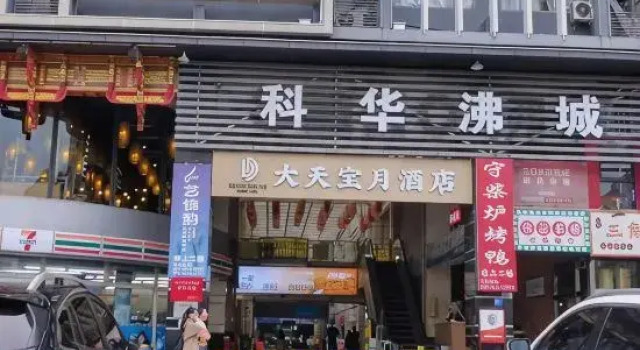 Sujue Space Self Service Homestay, Boek Hotel Hotels in Chengdu met parkeren, Parkeren