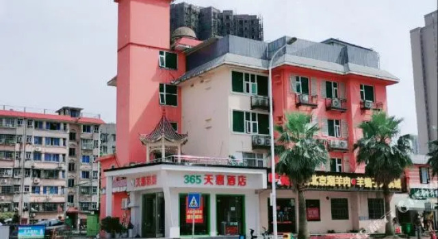 365 Chain Business Hotel Changsha Qutang