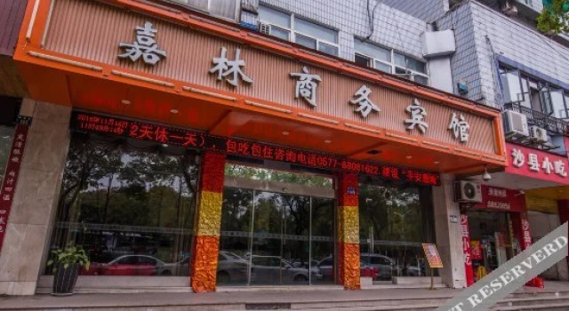 Qiu shan Hotel