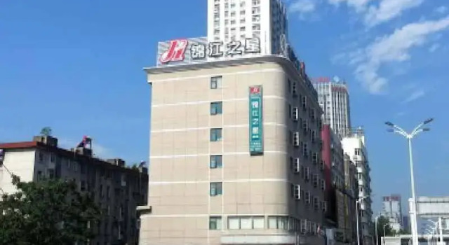 Jinjiang Inn Hefei Shuanggang, Prenota Hotel Luyang Hefei