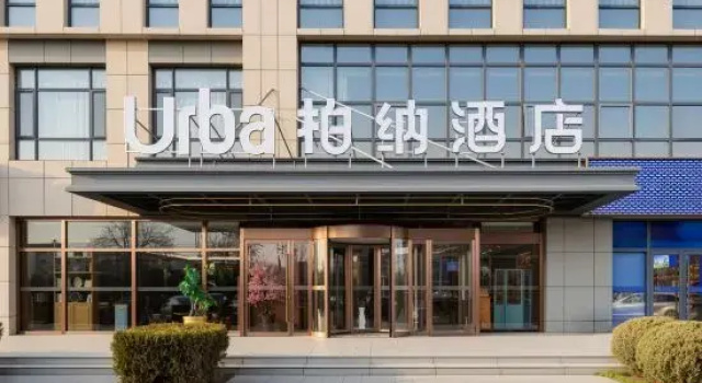 Urba Hotel, Забронировать Отель Отели Хух-Хото 4 звезды, 4*