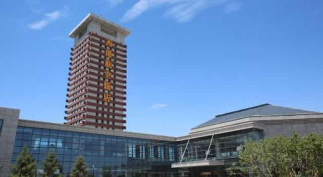Yinchuan Western Airport Aviation Hotel, Varaa Hotelli Hotellit Yinchuan aamiaisella, Aamiainen