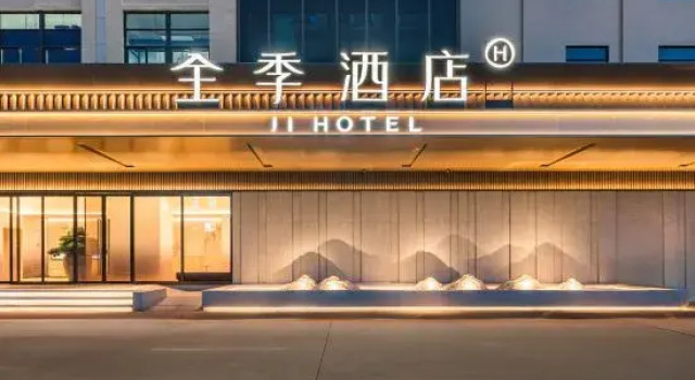 JI Hotel (Shishi Qingchuang City Quanzhou South Station), Book Hotel Quanzhou Fujian