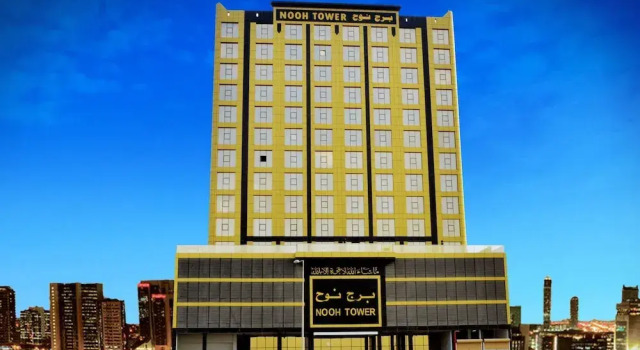 Nooh Tower, Rezerwuj Hotel Al Ḩadd Northern Governorate