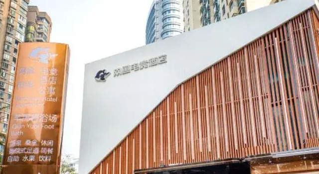 Netfish E-sports Hotel (Shanghai Putuo Changshou Road), Varaa Hotelli Putuo 