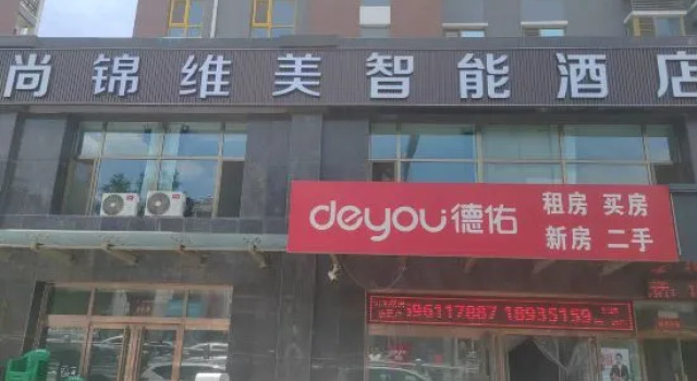 Shangke Collection Hotel (Taiyuan South High-speed Railway Station), Book Hotel Taiyuan Shanxi