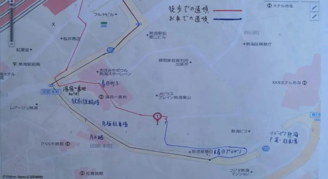 Номер Superior с видом на океан Atami Onsen Guest House Megumi 5 minutes walk from Atami Station