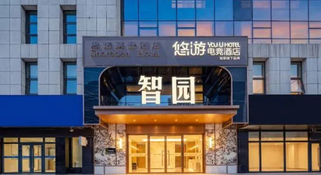 YouU E-Sports Hotel (Urumqi Innovation Plaza Branch), Prenota Hotel Urumqi Xinjiang