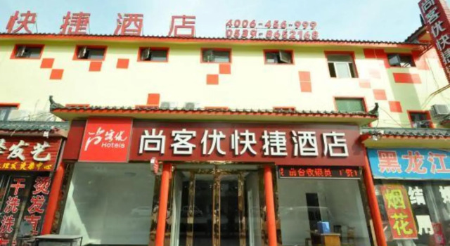 Shankee Hotel (Linyi Baishabu), Prenota Hotel Hotel a Shandong con parcheggio, Parcheggio
